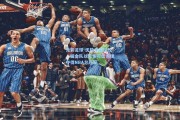 竞彩足球-优势全面绽放，掘金队以无懈可击表现夺得NBA总冠军