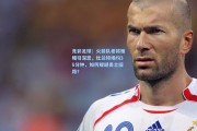竞彩足球：火箭队老将策略引深思，杜兰特场均36分钟，如何规避勇士旧路？