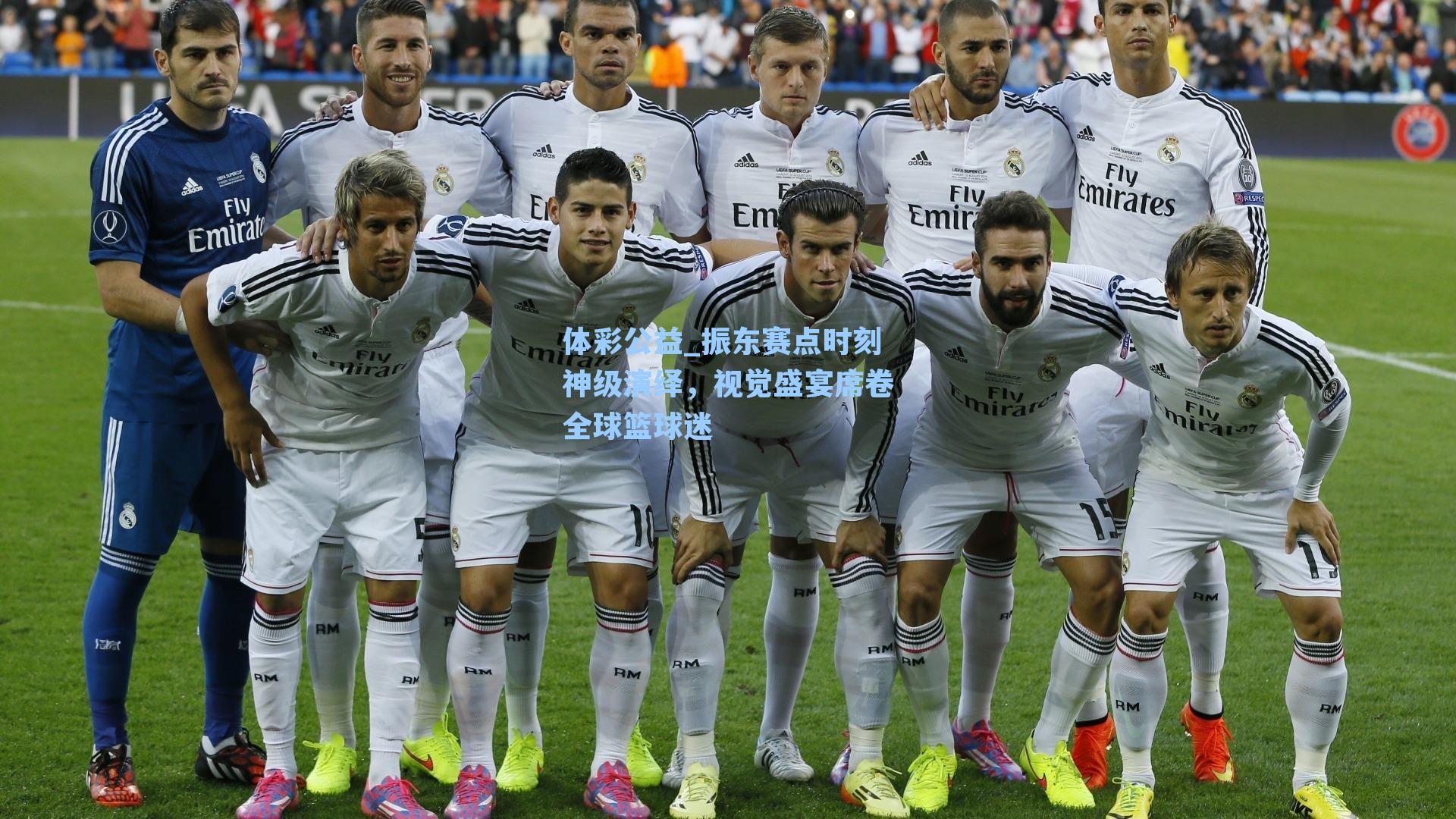 振东赛点时刻神级演绎，视觉盛宴席卷全球篮球迷